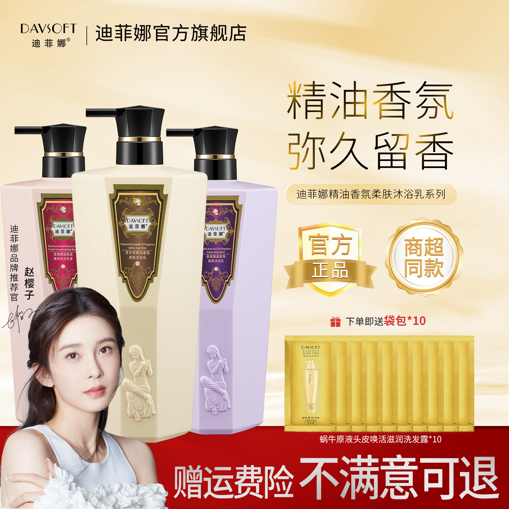 �Ϸ������õ����ʾվ��������ԡ¶��ͥ��ƿװ���㱣ʪ��ԡ��Һ 43.12Ԫ