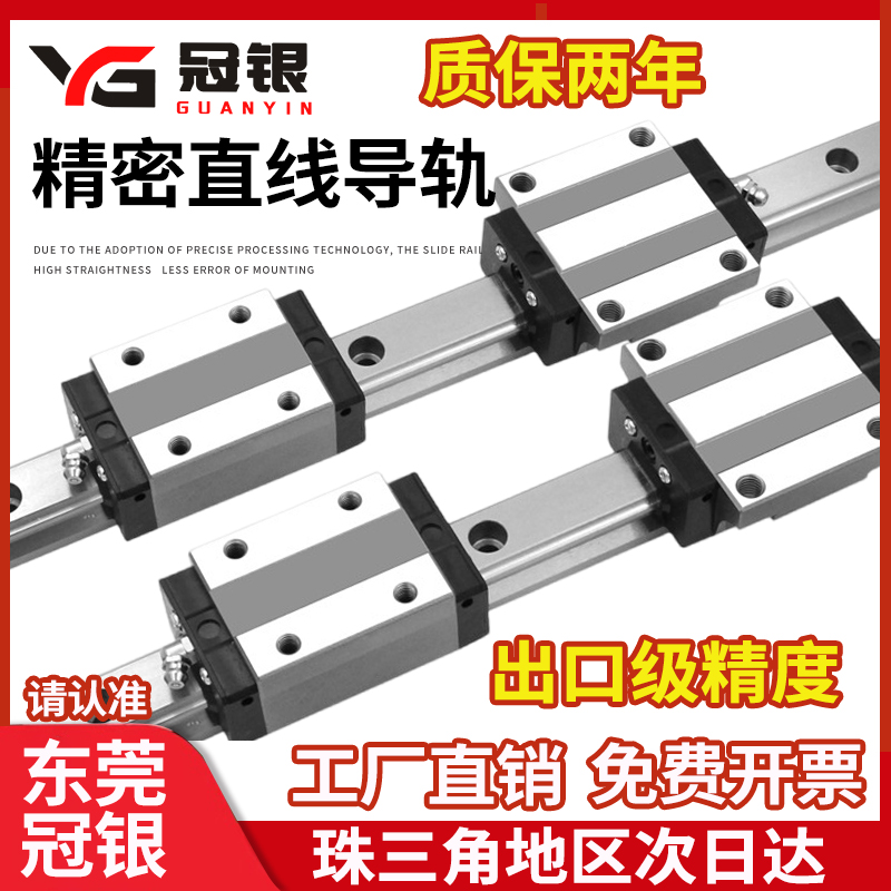 精密直线导轨滑块线轨滑轨上银互换HGH/HGW15 20 25 30方型法兰型