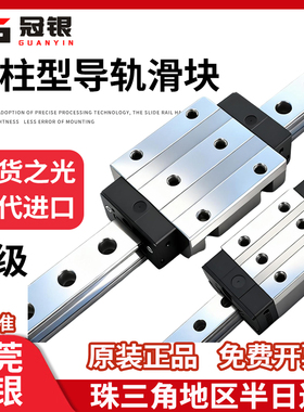 滚柱重载直线导轨滑块RGH/RGW30/35/45/55CACC滑轨线轨方型法兰型