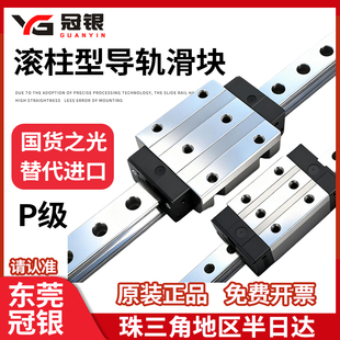 滚柱重载直线导轨滑块RGH/RGW30/35/45/55CACC滑轨线轨方型法兰型