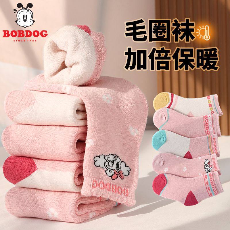 【清仓】巴布豆袜子女童加厚毛圈中筒棉袜女孩宝宝保暖冬季男童袜,童装/婴儿装/亲子装,儿童袜子(0-16岁),淘宝优惠券,粉丝福利购,淘宝优惠卷