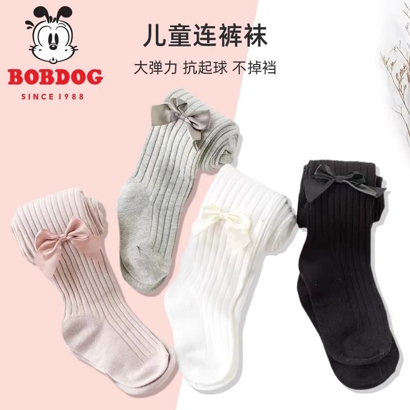 巴布豆儿童连裤袜打底裤春秋中厚外穿白色薄款女童连体婴儿宝宝