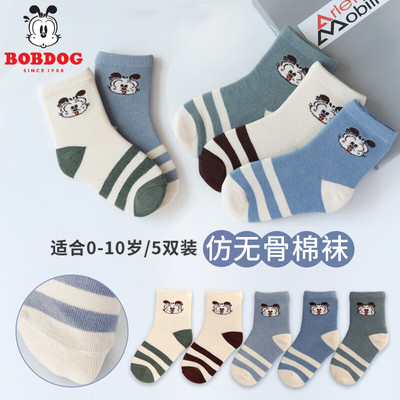 巴布豆（BOBDOG）巴布豆女童袜子秋冬厚款儿童袜子女孩秋款中筒袜