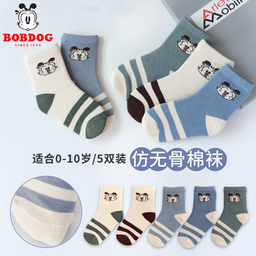 巴布豆（BOBDOG）巴布豆女童袜子秋冬厚款儿童袜子女孩秋款中筒袜