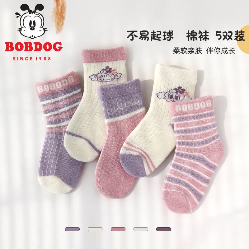 巴布豆儿童袜子秋季中筒春秋棉袜女孩女童百搭中大童宝宝外穿潮袜