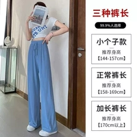 Светло -голубой [обычная модель] 2832