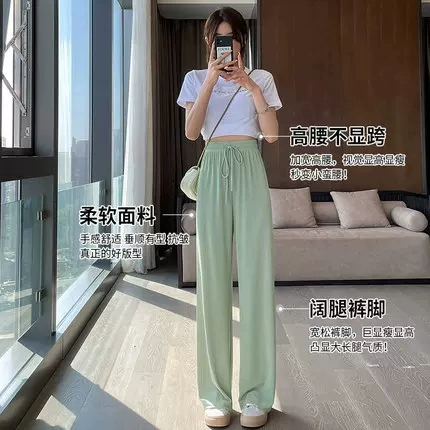 Зеленые шелковые тонкие шифоновые штаны, защита от солнца, подходит для подростков, свободный прямой крой