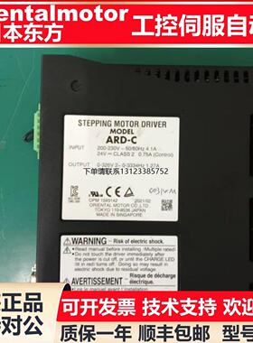 询价全新原装日本东方驱动器 MSM003-403 MSP-2W MSP-1W MSP-101