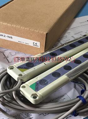 询价区域感测器神视 NA2-N8 NA2-N8P NA2-N8D询价NA2-N12 /D /N12