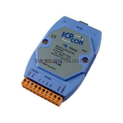 询价全新泓格I-7520ACRS