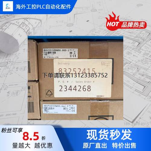 询价8BVI0HWD0.-1S全新