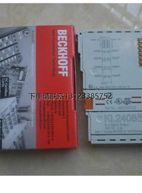 询价德国倍福KL1408 KL1418 KL1498 KL2408 KL2488 EL KL1408原装