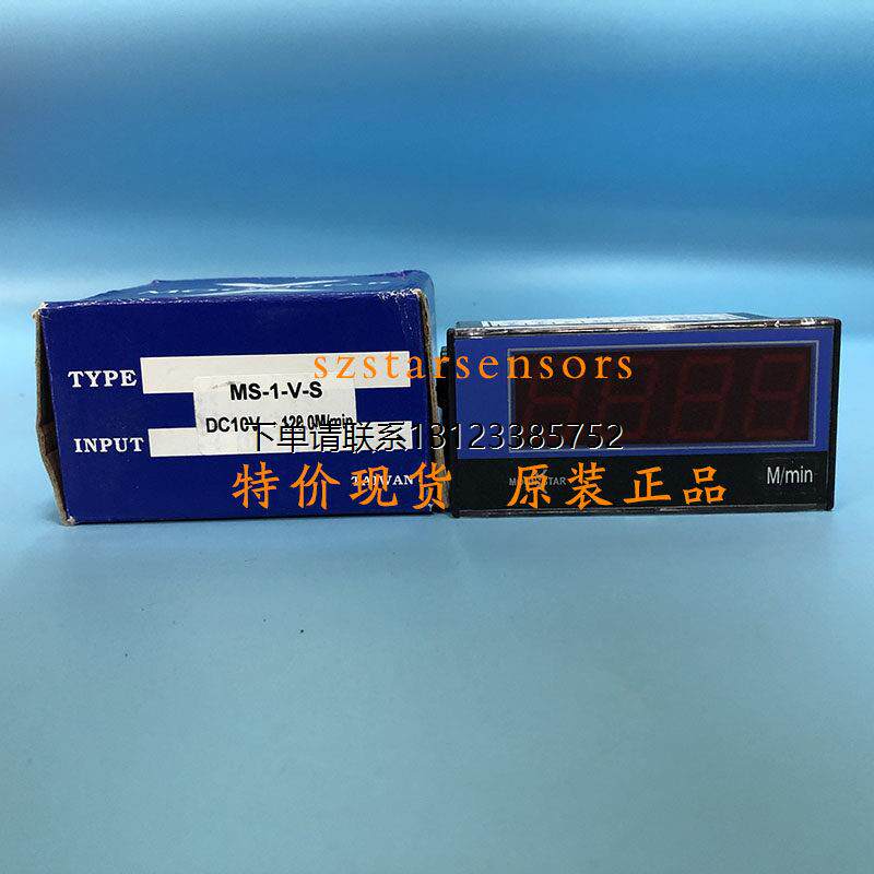询价原装正品台湾月欣MOONSTAR电流表MS-1-V-S DC10V-120Mmin询价
