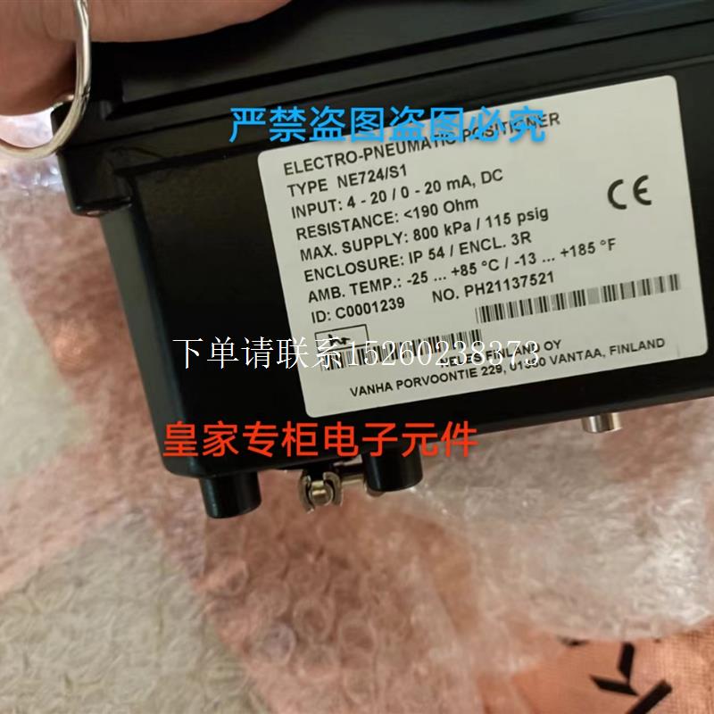 {富滇小店}询价全新原装定位器ND9202HE1定位器