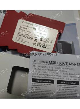 询价特价    AB罗克韦尔安全继电器 MSR126.1T 440R-N23114 全新