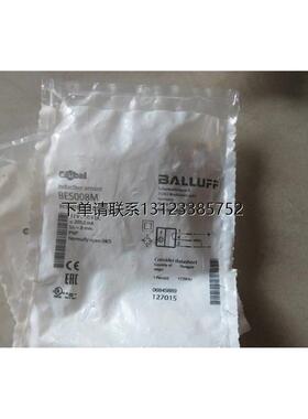 询价BALLUFF原装接近开关 BES008M型号工业用传感器配件