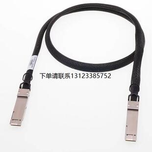 询价NETAPP SFF-8636/SFF-8436 QSFP+ - QSFP+  1.0M 112-00176