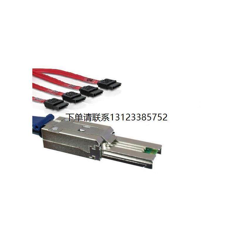 询价Molex SFF-8088 to 4*SATA MiniSAS内置线26P-4*7P 1米 74557