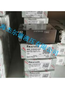 询价德国Rexroth轴承滑块导轨R165189420 R165171320 R165172320