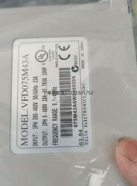 询价台达变频器M系列停产1.5 2.2 vfd037m43a vfd055m43a vfd075m