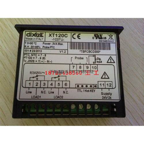 询价小精灵控制器XT110C,