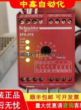 询价XPSATE5110安全继电器 全新XPSATE系列直流电源继电器 GB标准