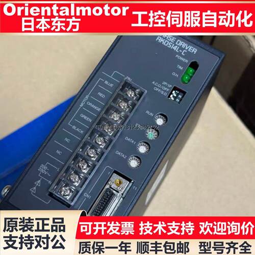 询价原装东方驱动器ASD12