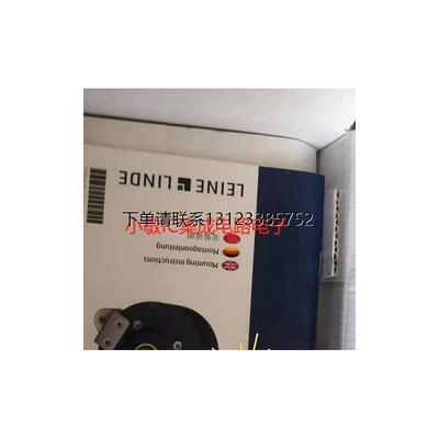 询价LEINDE莱纳林德全新