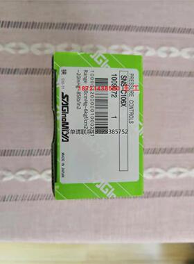询价鹭宫压力开关ONS-C106XQ30/SNS-C106X/DNS-D606XM/DYS-D306X2