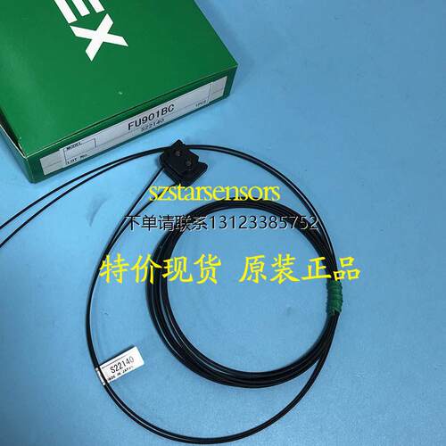询价日本TAKEX竹中光纤线
