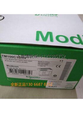 询价施耐德PLC控制器TM100C16RN TM100C24RN TM100C32RN TM100C40