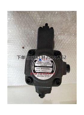 询价VP-20-20F-A3 台湾KZYY叶片泵 VP-25-25F-A1 叶片泵 VP-08-08