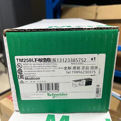 询价施耐德CPU本体模块TM