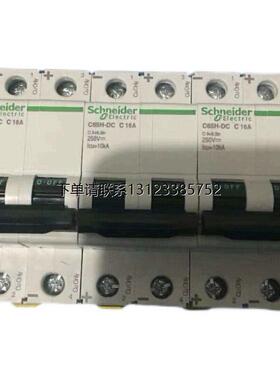 询价A9N61524施耐德C60H-DC直流断路器2P 4A 5A法国C曲线A9N61525