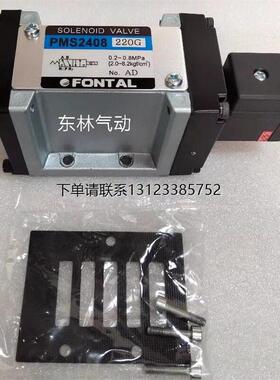 询价PMS2408  PMS2410. PMD3408  PMD3410  220V 24V 台湾鸿达电