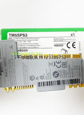 询价询价施耐德TM5SPS3 TM5SPS2F TM5SPS124V电源模组/CANopen通