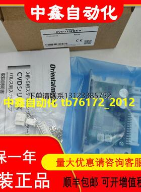 询价东方驱动器BLUD20C CVD223FBR-K ASD16D-C 电机PK246PA询价