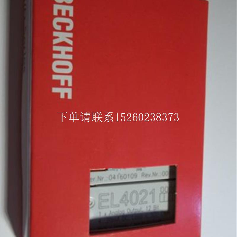 {富滇小店}询价KL3054 KL3062 EL1859 kl4021 el6731-0010 el