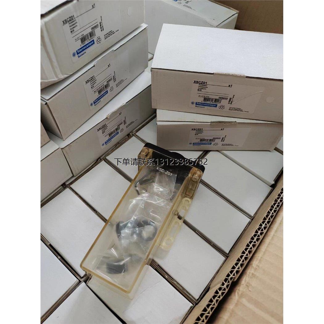 询价特价施耐德限位开关