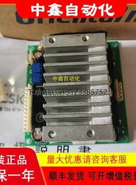 询价东方VEXTA驱动器CSD5807N2-P CSD5814N2-P  CSD5814N-P2-A3询