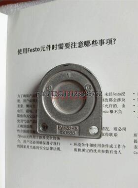 询价FESTO费斯托EV-32-5 150685膜片式加紧气缸正品询价