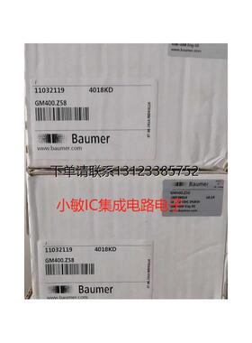 询价Baumer堡盟编码器GM400.Z58 GM400.Z103 BHF18.05S5000-E2－A