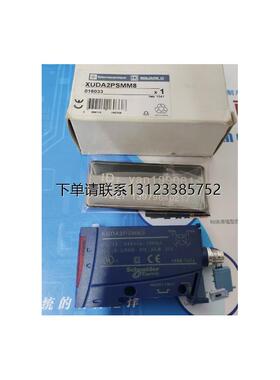 询价特价     施耐德 极限开关  XUDA1PSMM8 /XUDA2PSMM8 全新原