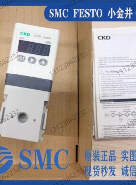 询价日本CKD(喜开理）比例阀EVD-1100 1500 1900-008AN询价CKD比