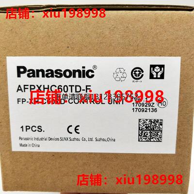 询价松下AFPXHC60TD全新