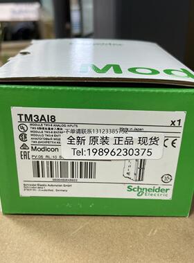 询价TM3AI8/DI8G/DI32K/DQ8R/DQ16RG/DQ8T/DQ16T/DQ32TK/DM24R/AQ