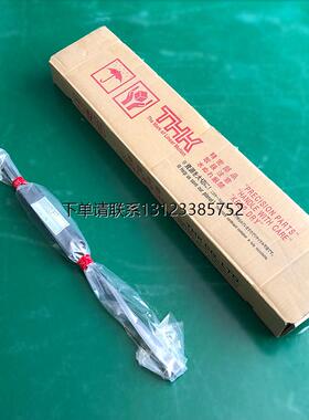 询价全新带包装THK导轨滑块SSR15XV4UUF+520LYF