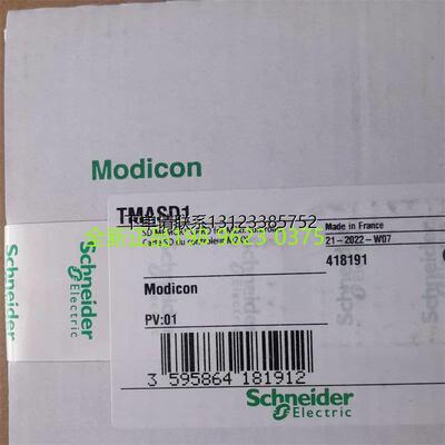 询价TMASD1施耐德记忆卡