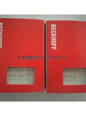询价德国倍福EK1100 BK3150 EK1122 EL3356-0010原装端子模块PLC