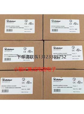 询价全新原装8.5883.64D0.G321.S048.K045 KUBIER库伯勒编码器